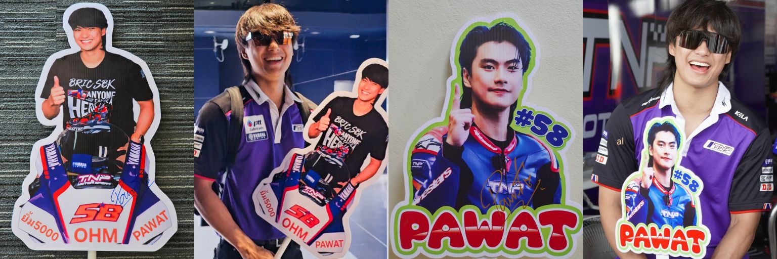ⓂⓊⓂⓂⒶ 🐶 Ⓟ'ⓄⒽⓂ's banner