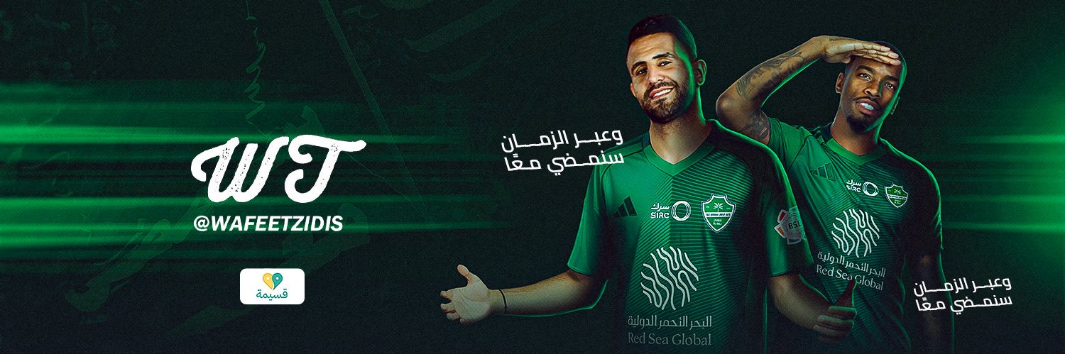 وفي's banner