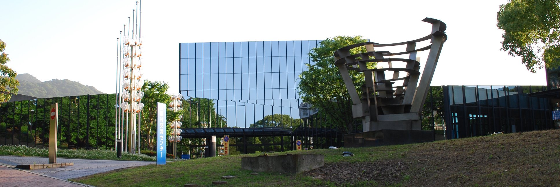 北九州市立響ホール's banner