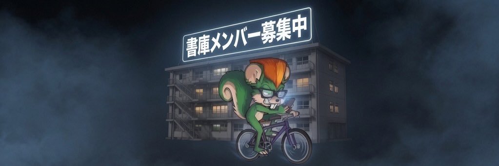 くまくま's banner