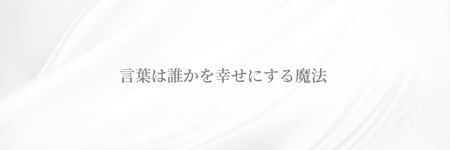 あっこ｜広報@福島's banner