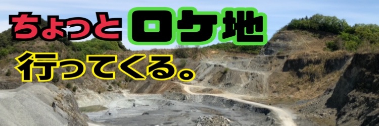 shinta_low a.k.a Kame_Chari's banner