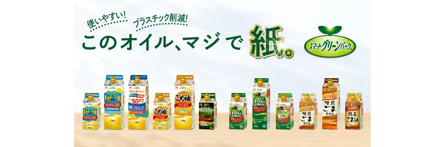 J‐オイルミルズ【公式】's banner