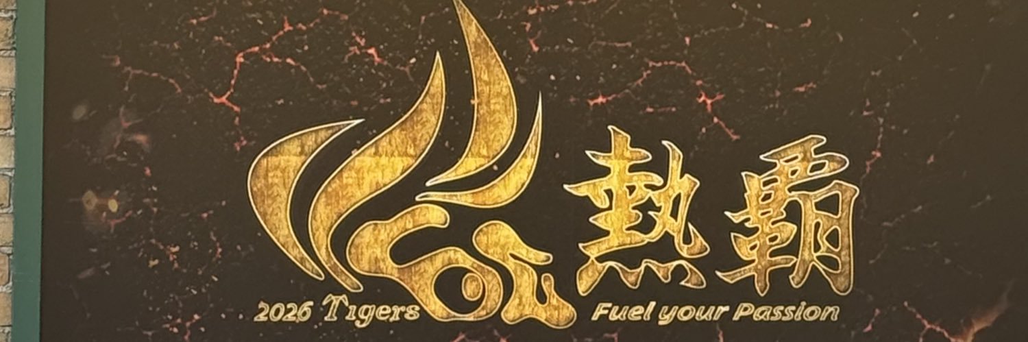 きっちょむ's banner