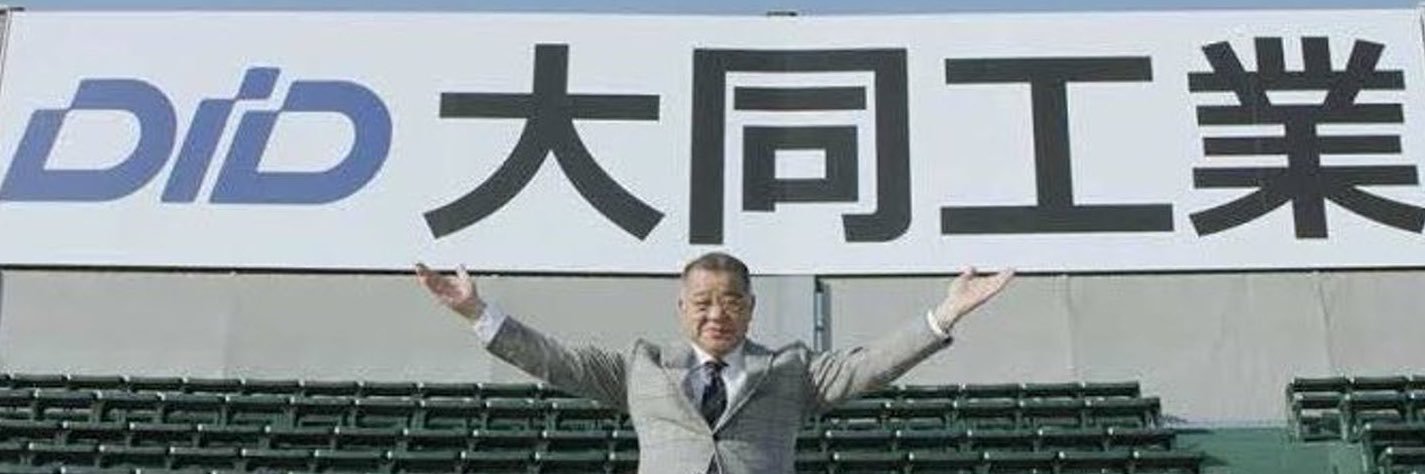 きっちょむ's banner