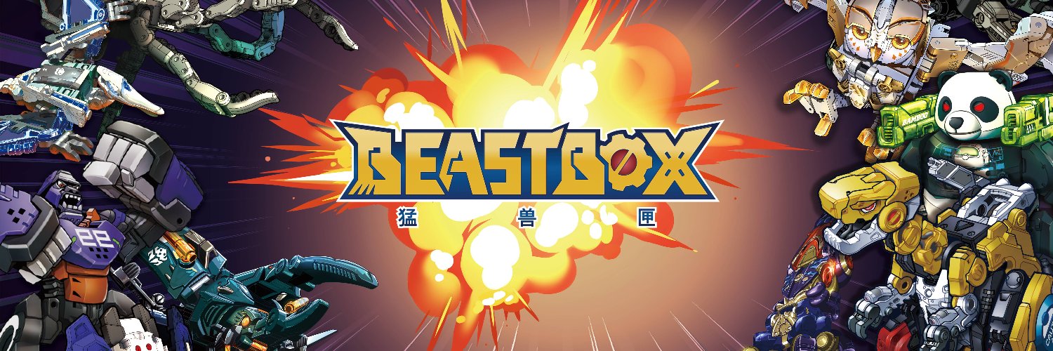 52TOYS BEASTBOX's banner