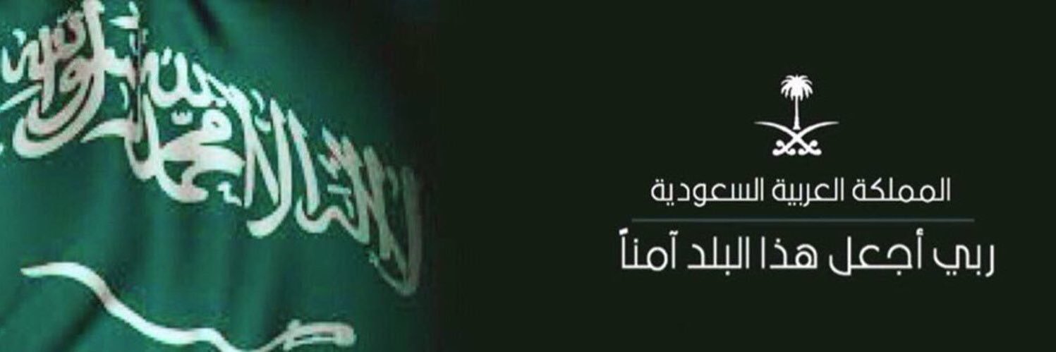 نايف اباالعون's banner
