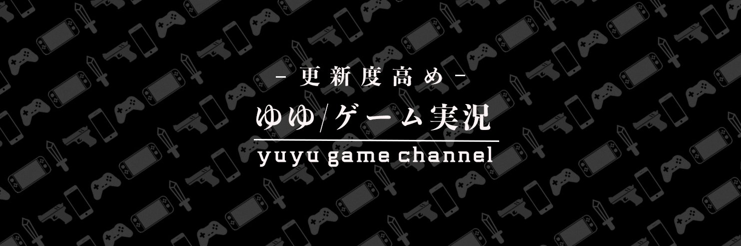 ゆゆ/ゲーム実況@メガニケ(NIKKE)攻略中's banner