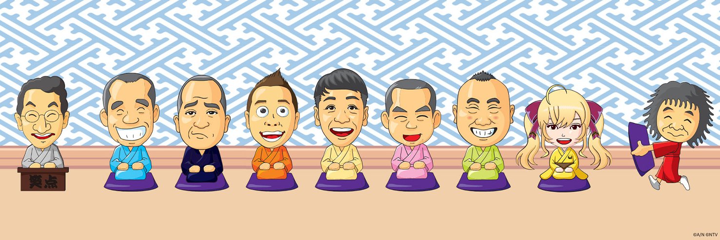 鷹宮リオン🦅's banner