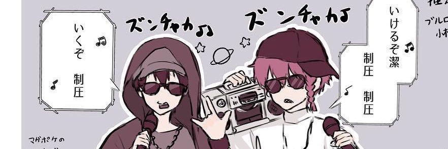 あけら2号💍's banner