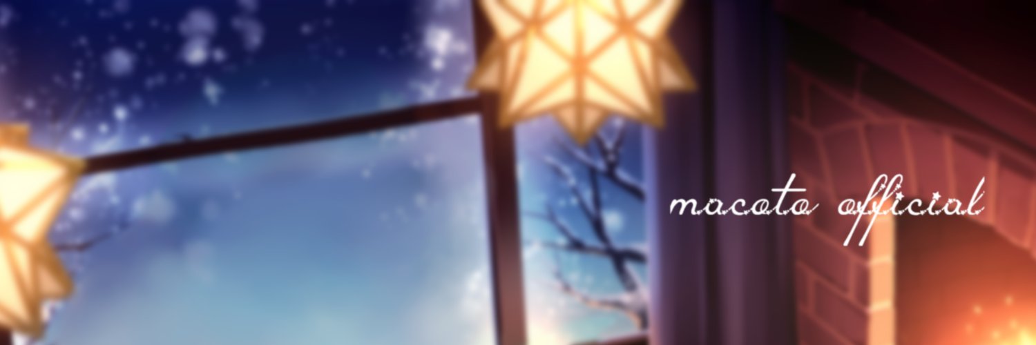 まこと👑ᴍᴀᴄᴏᴛᴏ/ASMR's banner