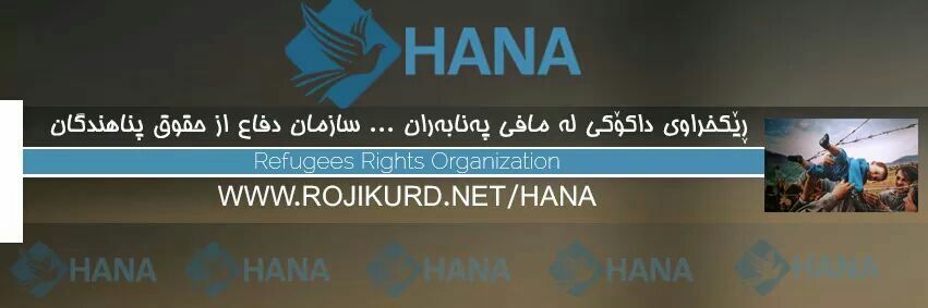 Sirwan Mansouri's banner