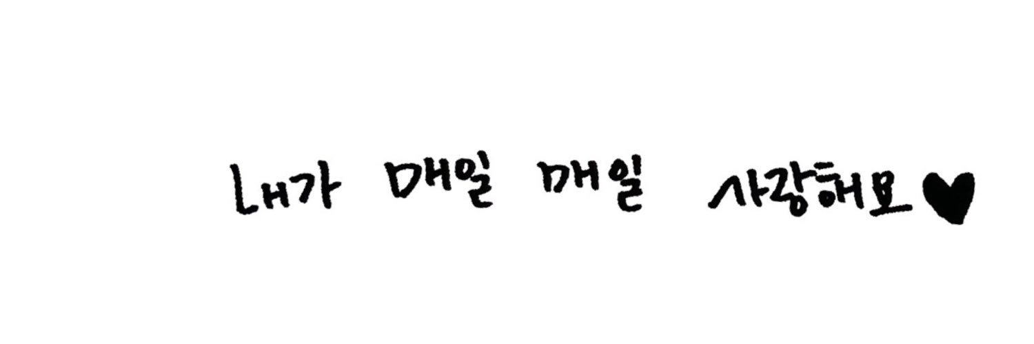 현재쨈's banner