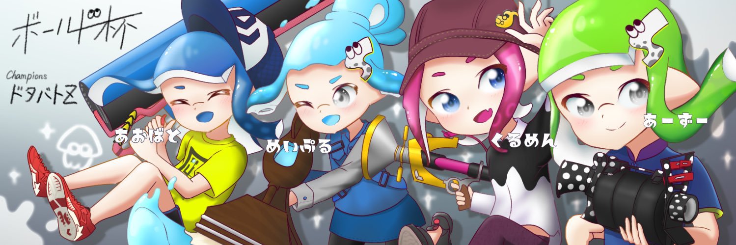 くるめん's banner