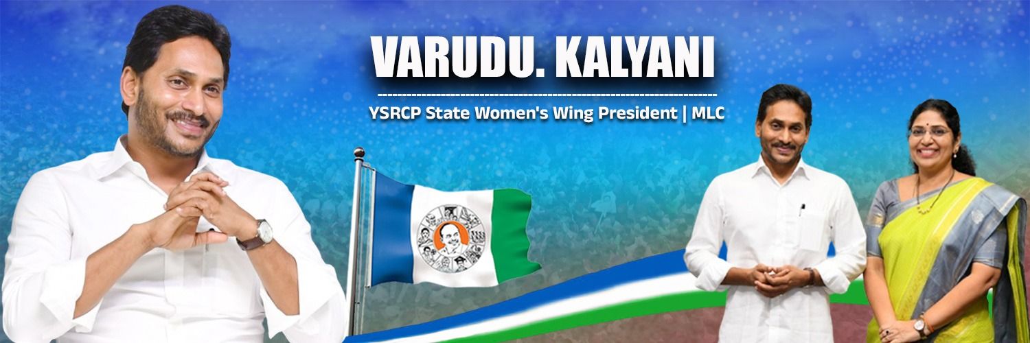 Varudu Kalyani's banner