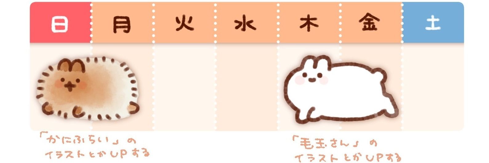 お毛玉様🐇's banner