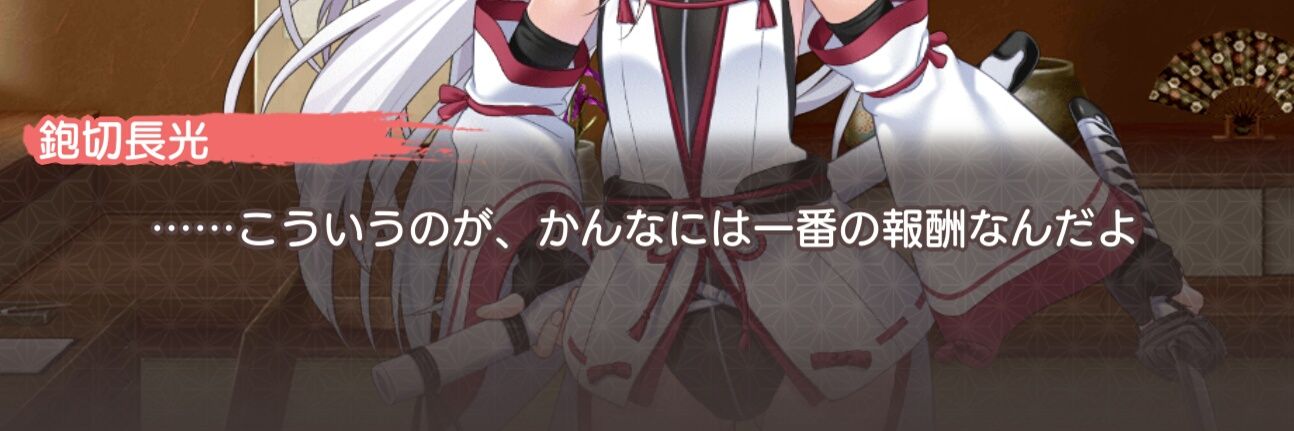 白い獣隊長's banner