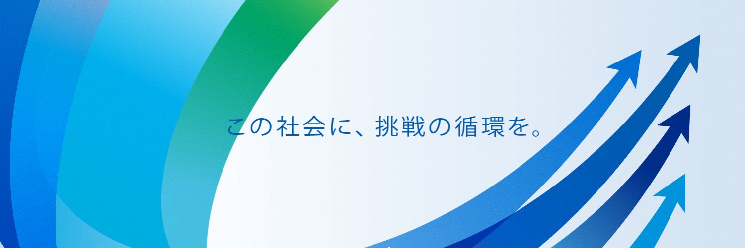 弥生株式会社（公式）'s banner