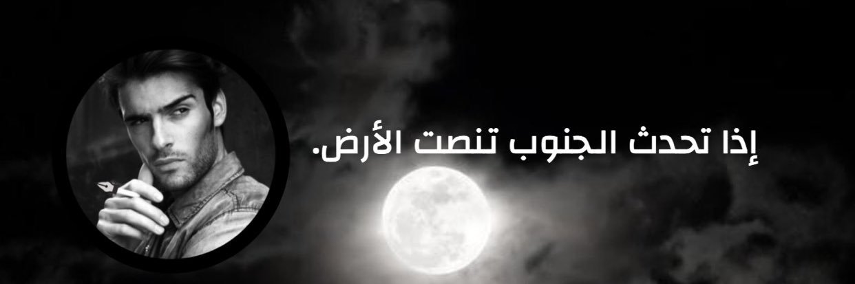 تفاصيلوف's banner