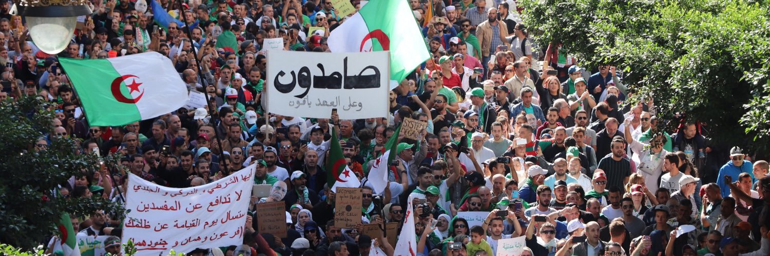 Salsabil Chellali / سلسبيل شلالي's banner