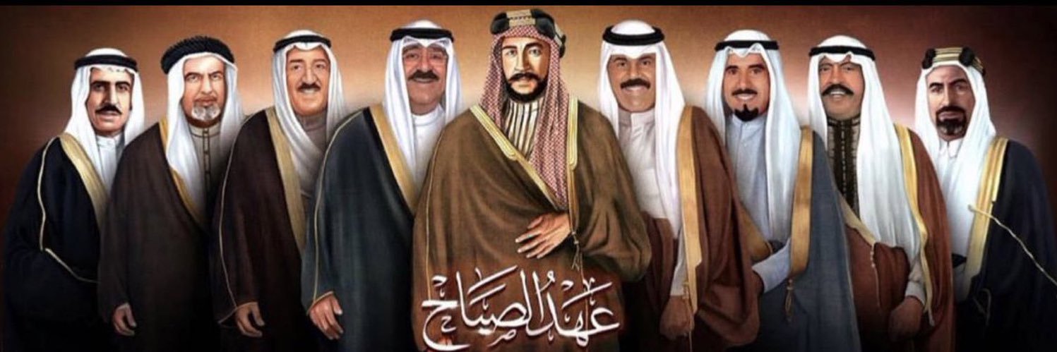 ABDULLAH_ALMUTAIRI || ١٦١٣ 🇰🇼⚖️'s banner