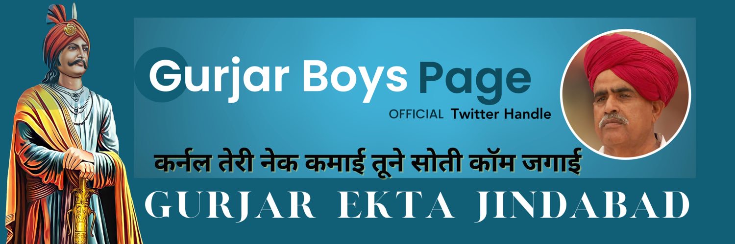 GURJAR BOYS PAGE's banner