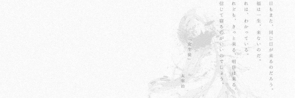 mai ✿'s banner