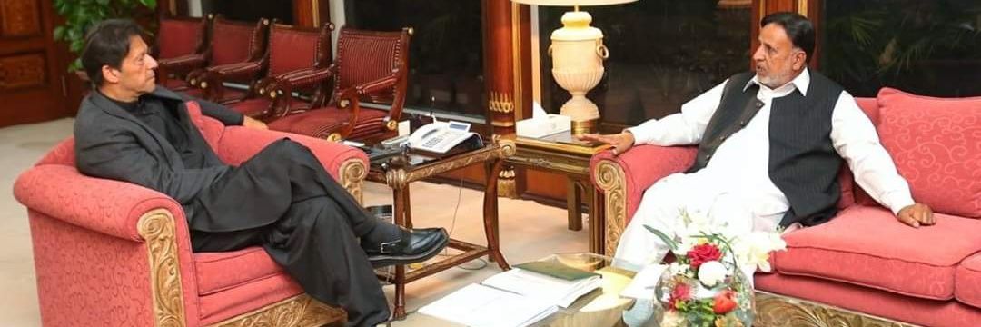 Mian Mahmood Ur Rasheed's banner