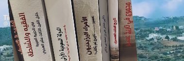 علي آل قطب's banner