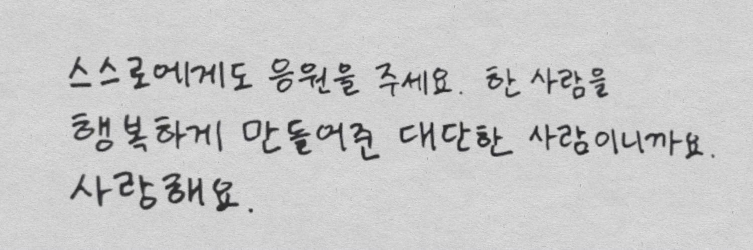 공명이 . .'s banner
