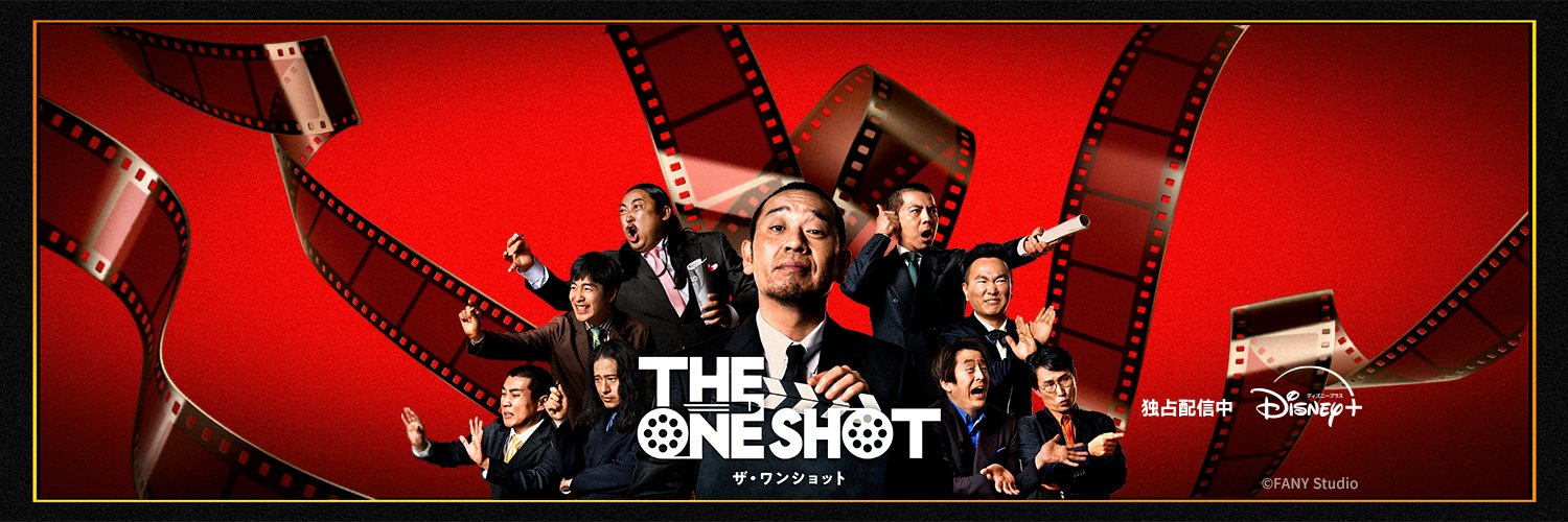 ディズニープラス公式's banner