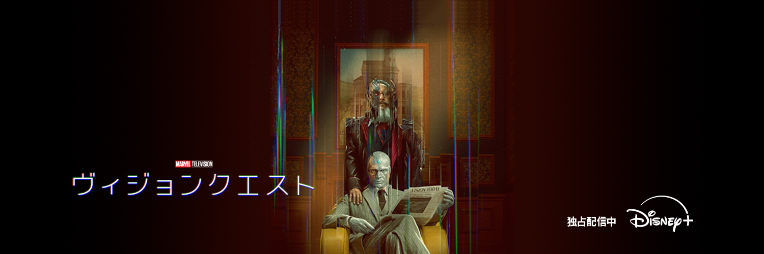 ディズニープラス公式's banner