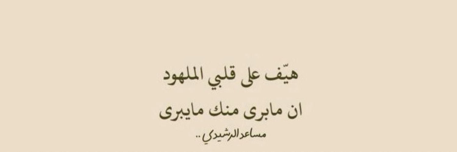 ٰ's banner