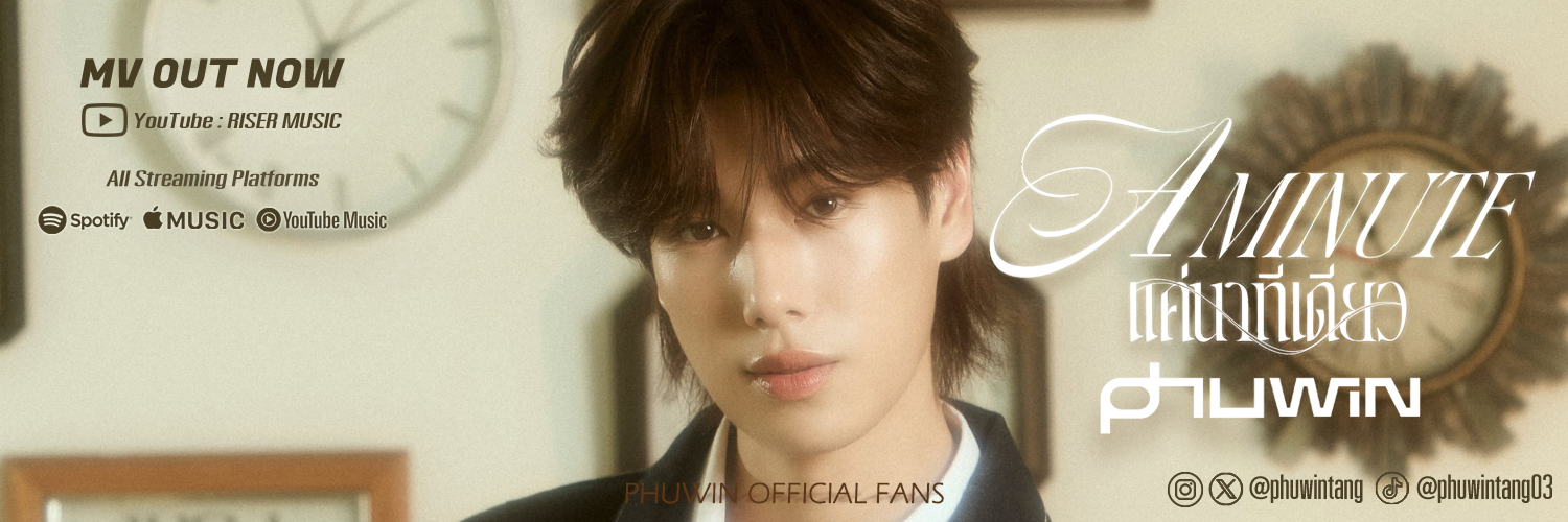 Phuwin Official Fans's banner