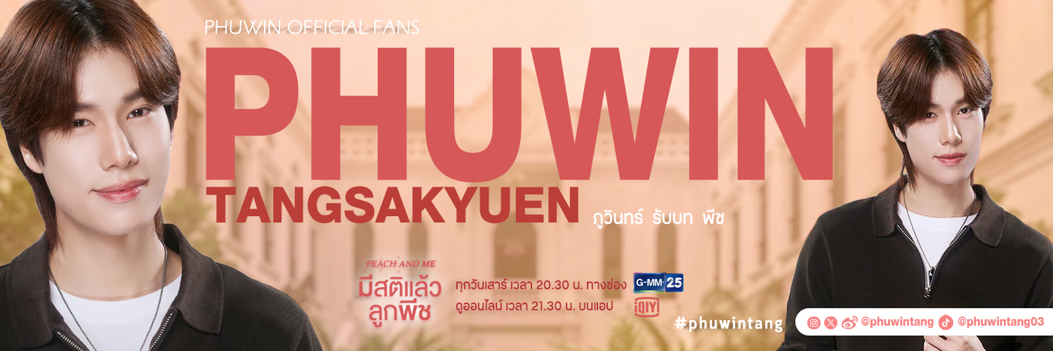 Phuwin Official Fans's banner