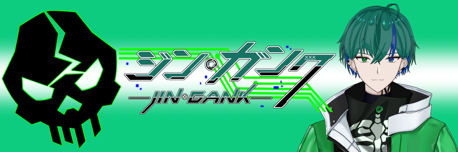 ジン･ガンク's banner