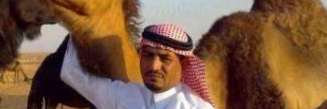 ماجد الكثيري's banner