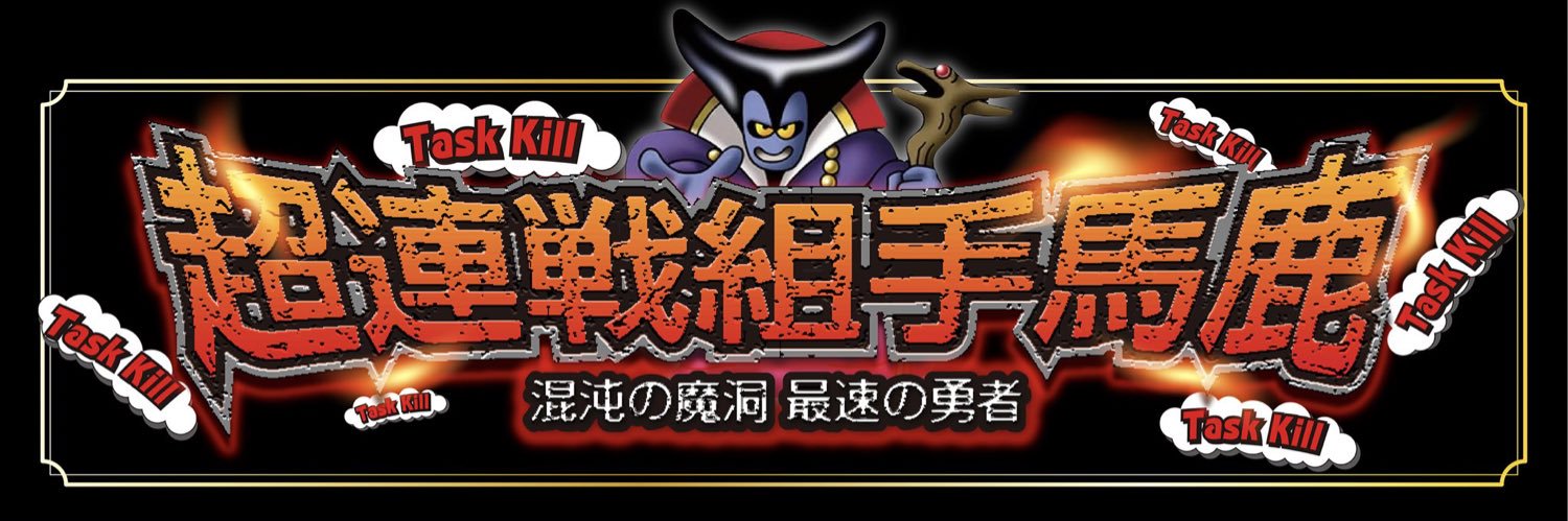 ongaq's banner