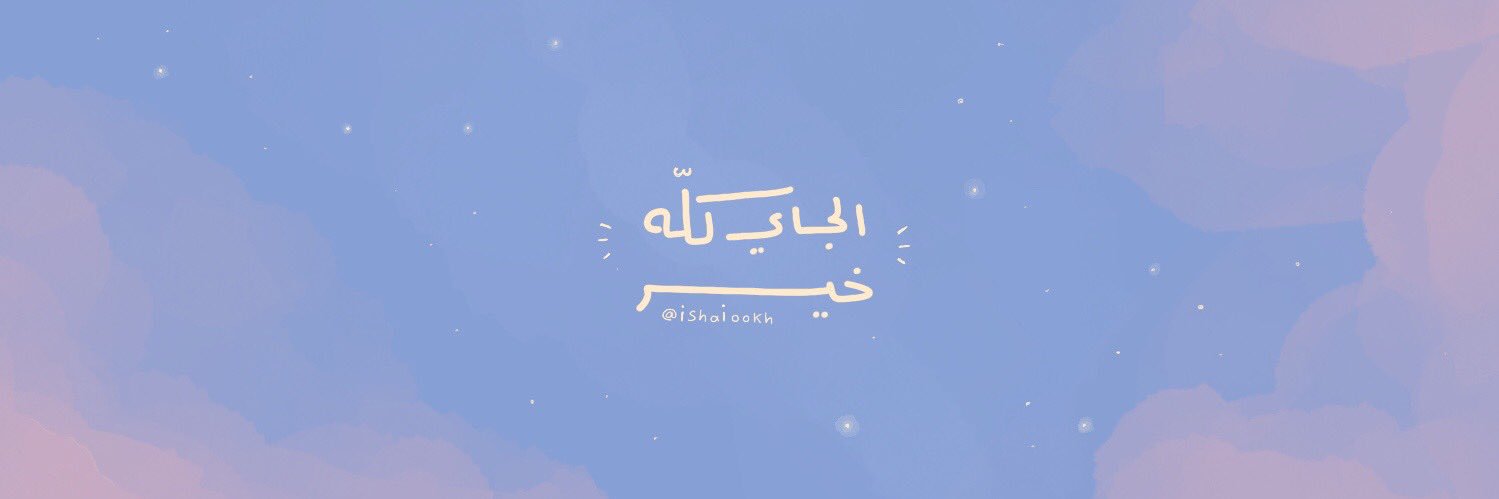 مـــون's banner
