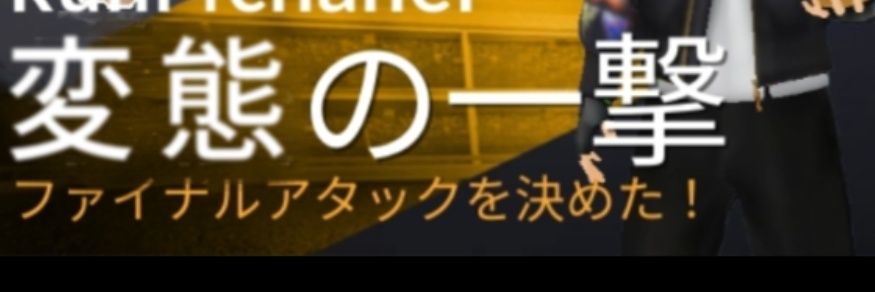くに 🩵🐰🩷@タシぴか部のド田舎勢's banner