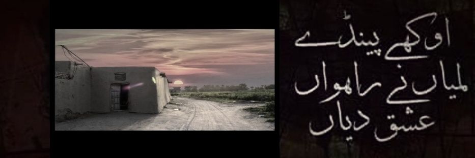 ★᭄™پَنجّابی ❦'s banner