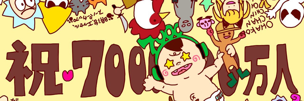 アイワナビー28's banner