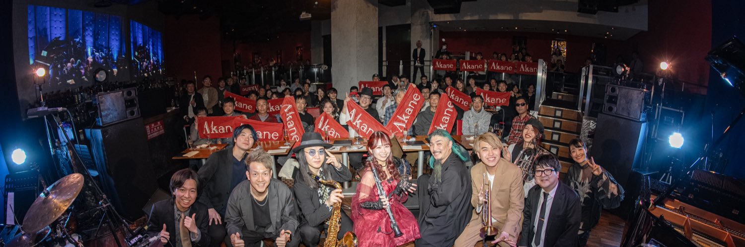 Akaneクラリネット's banner