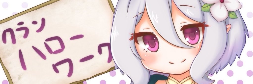 えるるぅ's banner