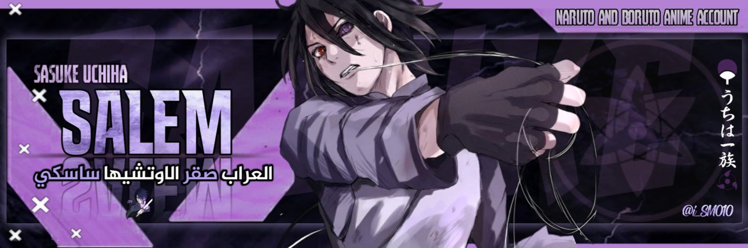 𝓢𝓜 𓅃's banner