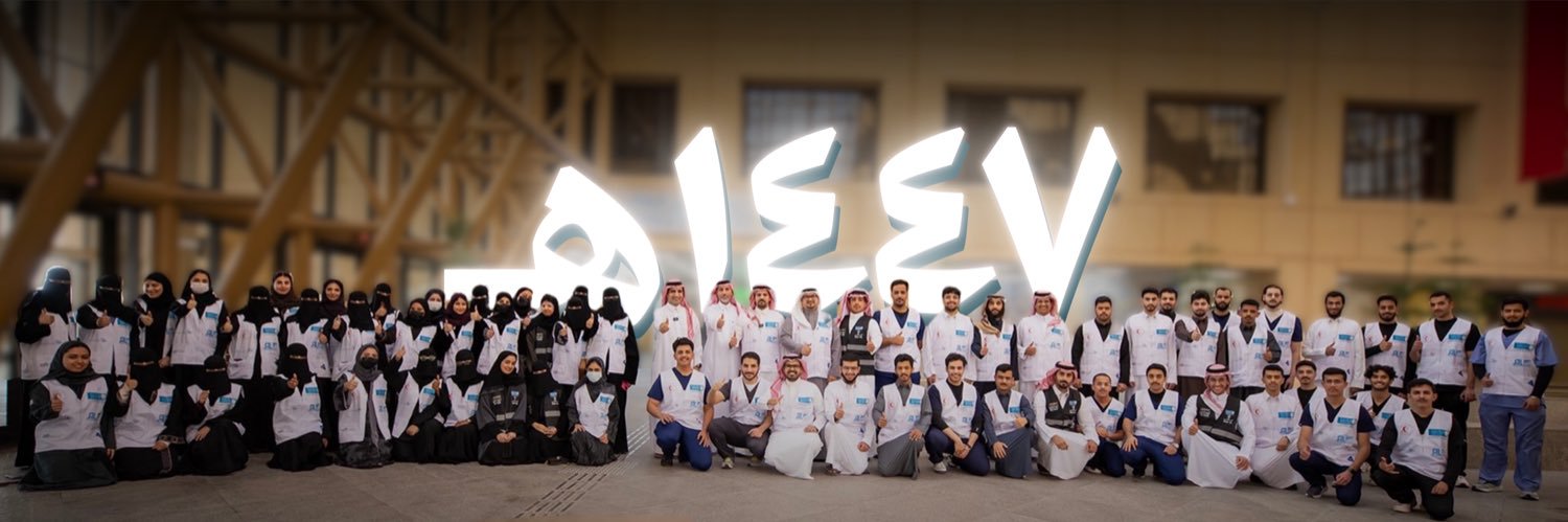 فريق جامعة الملك سعود للعمل التطوعي's banner