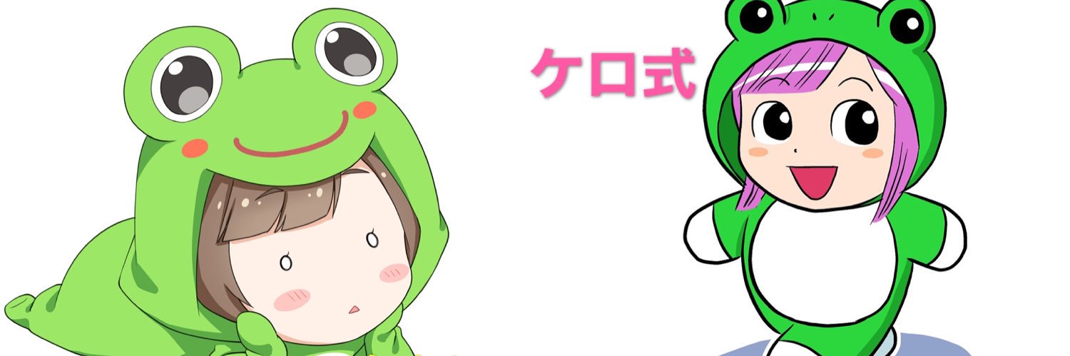 水樹あや🐸's banner