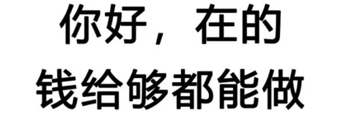 清纯小辣's banner