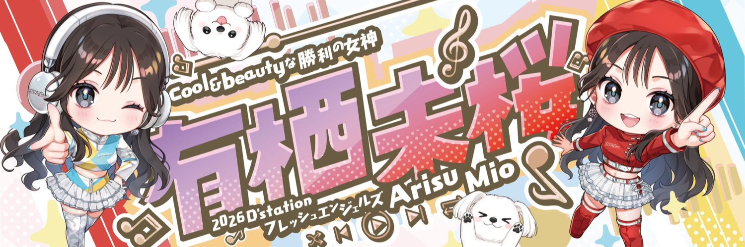 有栖未桜🐈‍⬛🩵Mio Arisu's banner