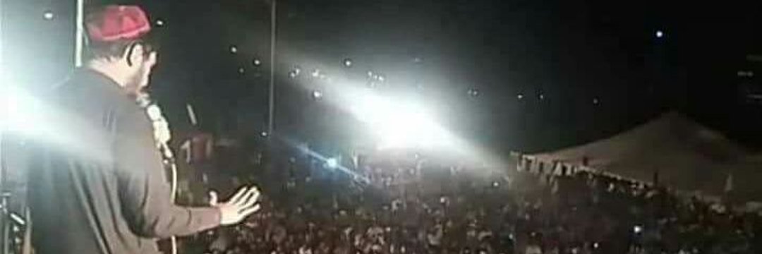Ghazi AmanUllah پاشتين's banner